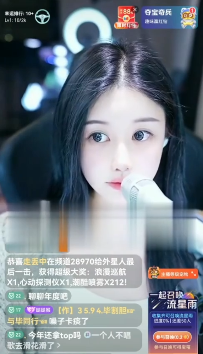 兰梦莎或放弃年度个人赛?刘二狗质疑内涵祁天道模仿自己“排兵布阵”(图1) 兰梦莎或放弃年度个人赛?刘二狗质疑内涵祁天道模仿自己“排兵布阵”(图1)