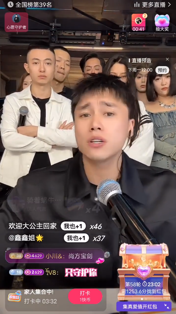 兰梦莎或放弃年度个人赛?刘二狗质疑内涵祁天道模仿自己“排兵布阵”(图4) 兰梦莎或放弃年度个人赛?刘二狗质疑内涵祁天道模仿自己“排兵布阵”(图4)