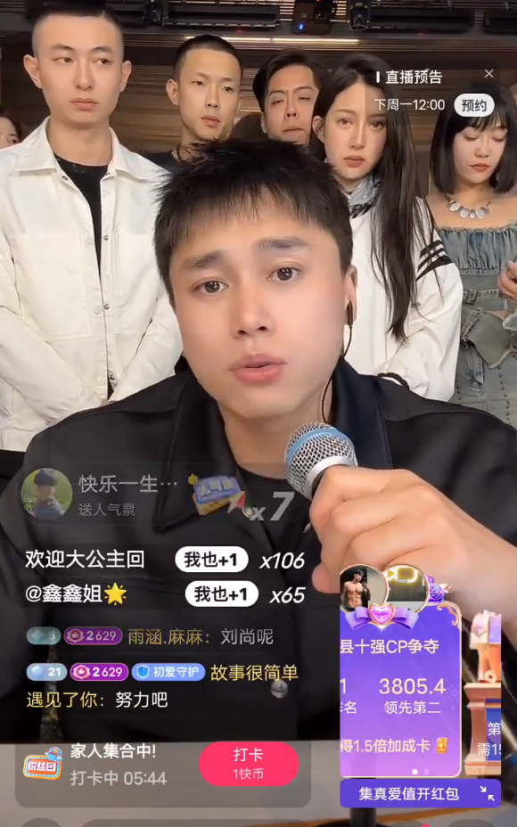兰梦莎或放弃年度个人赛?刘二狗质疑内涵祁天道模仿自己“排兵布阵”(图5) 兰梦莎或放弃年度个人赛?刘二狗质疑内涵祁天道模仿自己“排兵布阵”(图5)