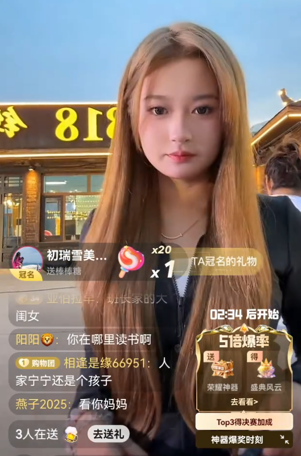 初瑞雪和辛巴大女儿辛梓宁合体直播!驴姐犀利忠告:别炫富、别借钱(图2) 初瑞雪和辛巴大女儿辛梓宁合体直播!驴姐犀利忠告:别炫富、别借钱(图2)