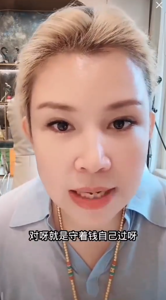 初瑞雪和辛巴大女儿辛梓宁合体直播!驴姐犀利忠告:别炫富、别借钱(图5) 初瑞雪和辛巴大女儿辛梓宁合体直播!驴姐犀利忠告:别炫富、别借钱(图5)