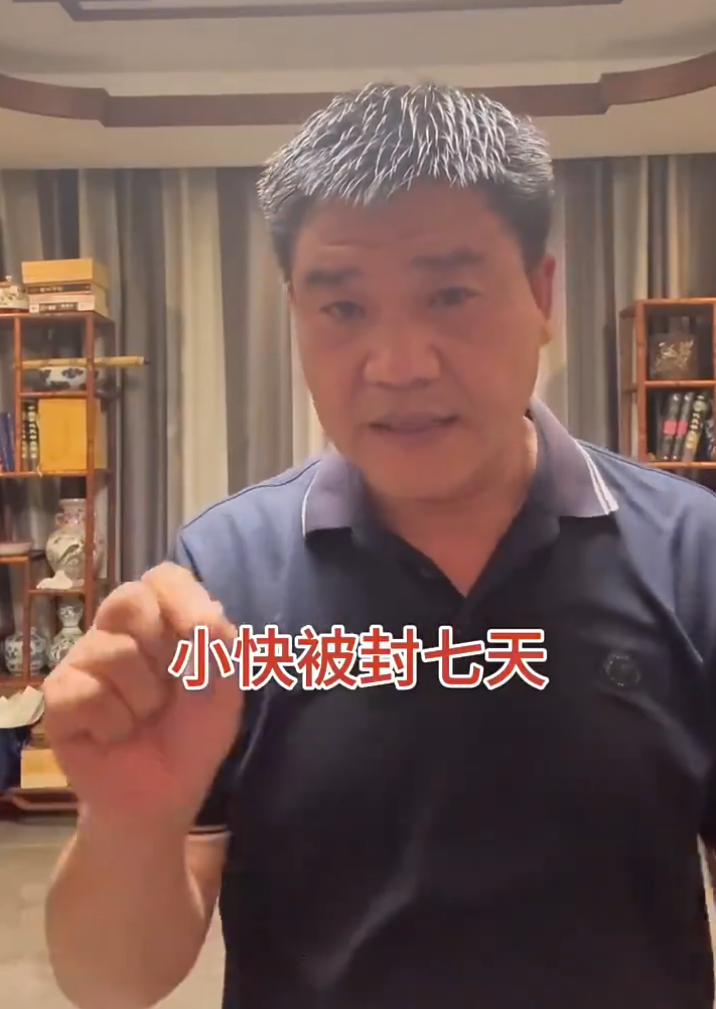 “反诈老陈低俗被封禁,揭露带货剧本黑幕,方丈直言“涨粉无用论”(图2) “反诈老陈低俗被封禁,揭露带货剧本黑幕,方丈直言“涨粉无用论”(图2)