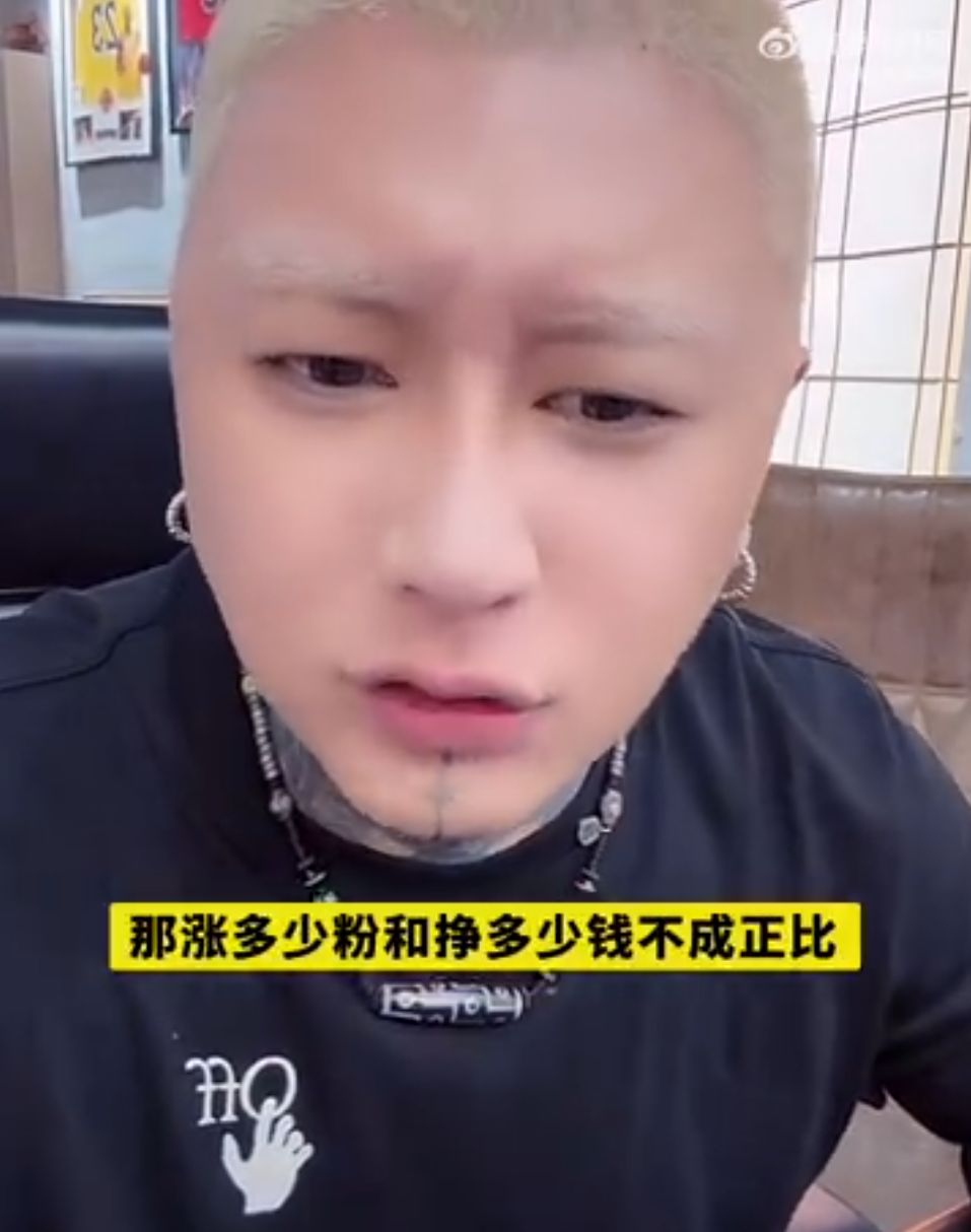 “反诈老陈低俗被封禁,揭露带货剧本黑幕,方丈直言“涨粉无用论”(图5) “反诈老陈低俗被封禁,揭露带货剧本黑幕,方丈直言“涨粉无用论”(图5)