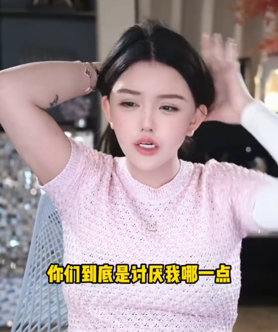 辛巴感谢二驴:江湖是“讲讲辛巴”!韩安冉质问网友:讨厌我哪一点!(图5) 辛巴感谢二驴:江湖是“讲讲辛巴”!韩安冉质问网友:讨厌我哪一点!(图5)