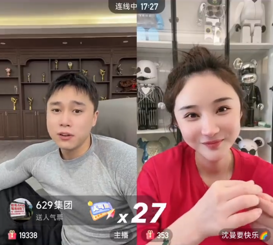 刘二狗自称企业家嘲讽太原老葛？初瑞雪讲喜欢老公辛巴的原因(图1)
