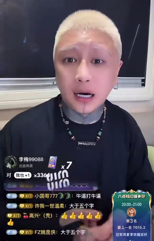 小伊伊直播晒上亿杭州豪宅!王小源讲述与方丈关系隔阂原因(图7) 小伊伊直播晒上亿杭州豪宅!王小源讲述与方丈关系隔阂原因(图7)