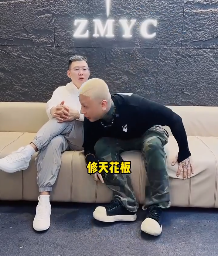 小白龙正式入驻KS，方丈：修天花板的吧？网红娜美封杀老公！3年不让露面(图2)
