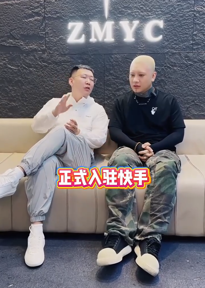 小白龙正式入驻KS，方丈：修天花板的吧？网红娜美封杀老公！3年不让露面(图3)