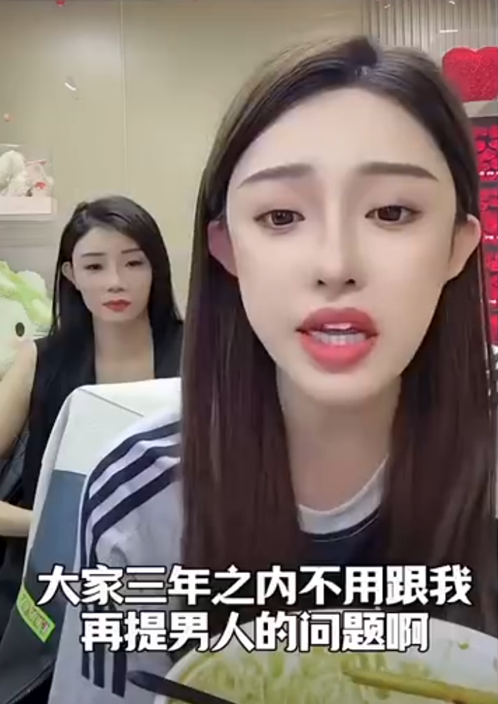 小白龙正式入驻KS，方丈：修天花板的吧？网红娜美封杀老公！3年不让露面(图5)