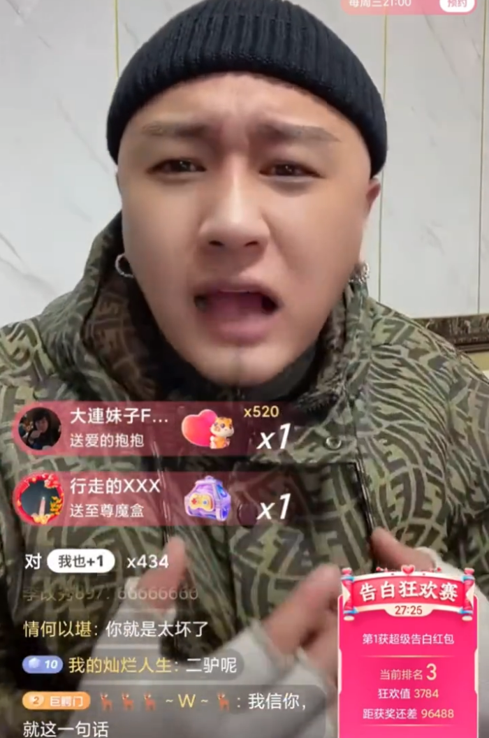 方丈辛巴已和好,立场不同都没错!太原老葛回应辛巴的五个亿?(图3) 方丈辛巴已和好,立场不同都没错!太原老葛回应辛巴的五个亿?(图3)