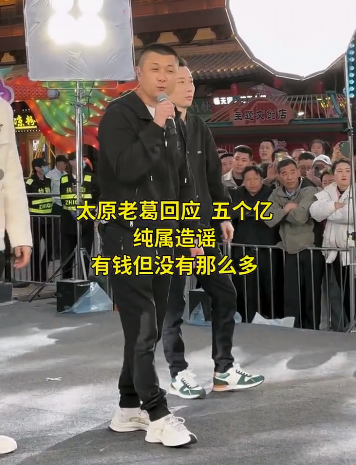 方丈辛巴已和好,立场不同都没错!太原老葛回应辛巴的五个亿?(图4) 方丈辛巴已和好,立场不同都没错!太原老葛回应辛巴的五个亿?(图4)