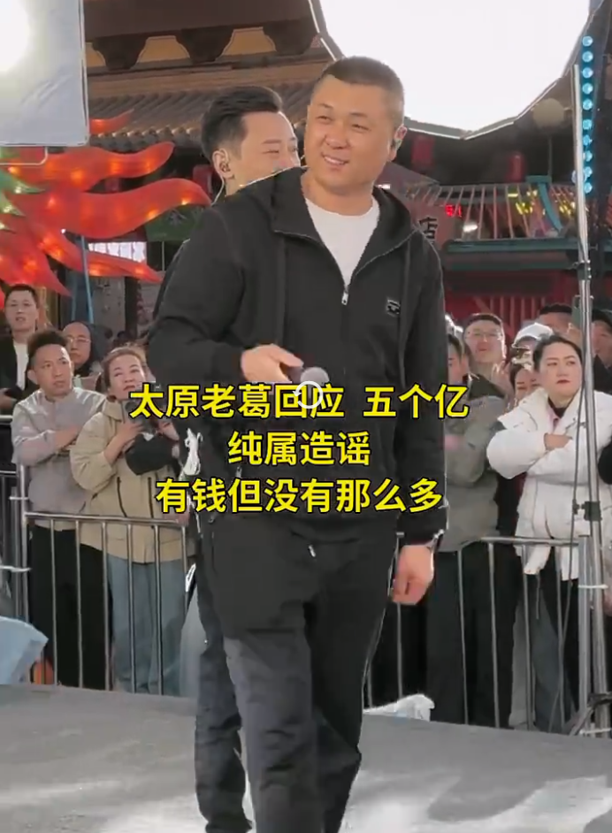 方丈辛巴已和好,立场不同都没错!太原老葛回应辛巴的五个亿?(图5) 方丈辛巴已和好,立场不同都没错!太原老葛回应辛巴的五个亿?(图5)