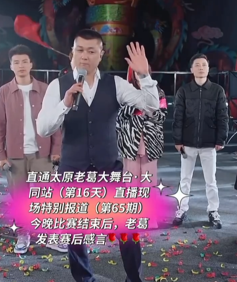 方丈辛巴已和好,立场不同都没错!太原老葛回应辛巴的五个亿?(图6) 方丈辛巴已和好,立场不同都没错!太原老葛回应辛巴的五个亿?(图6)