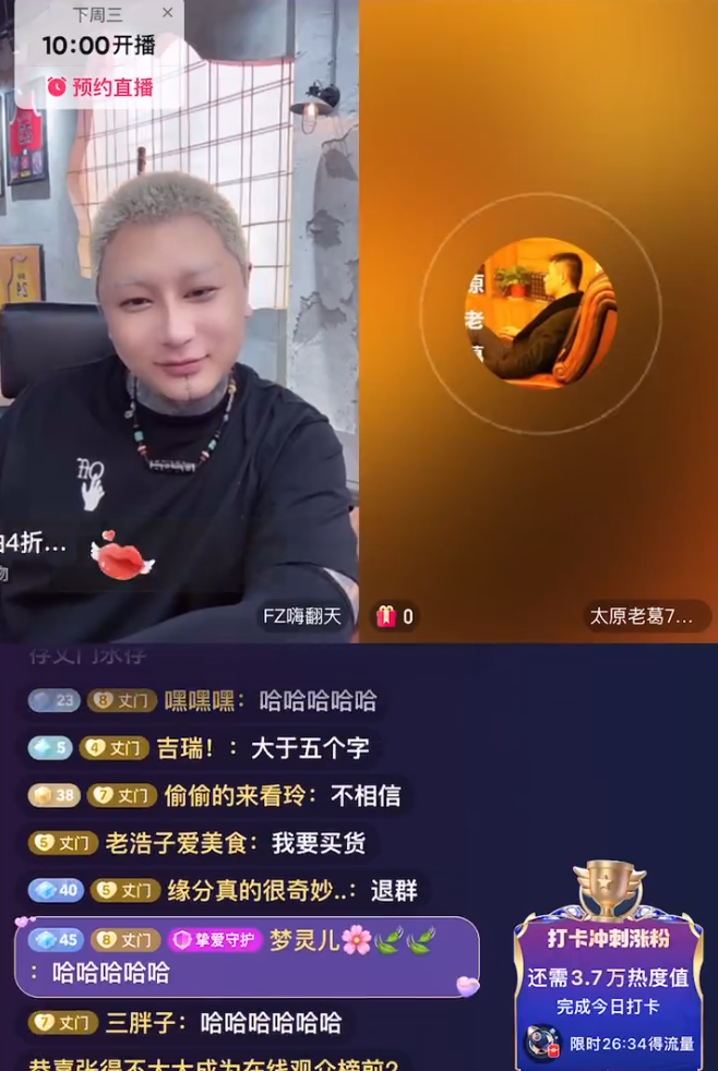 方丈临时取消带货,老葛放话“破亿”?宇文泡回应粉丝质疑:与刘二狗赛道不同(图1) 方丈临时取消带货,老葛放话“破亿”?宇文泡回应粉丝质疑:与刘二狗赛道不同(图1)
