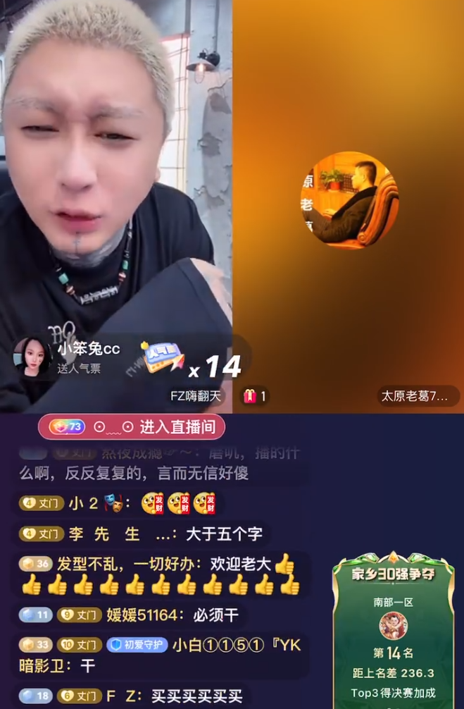 方丈临时取消带货,老葛放话“破亿”?宇文泡回应粉丝质疑:与刘二狗赛道不同(图2) 方丈临时取消带货,老葛放话“破亿”?宇文泡回应粉丝质疑:与刘二狗赛道不同(图2)