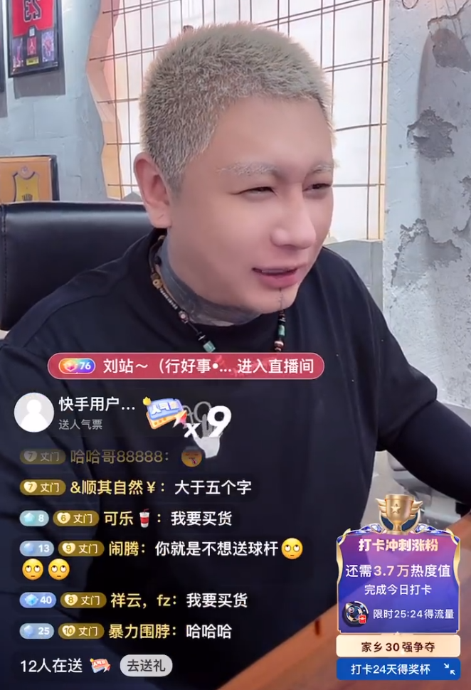 方丈临时取消带货,老葛放话“破亿”?宇文泡回应粉丝质疑:与刘二狗赛道不同(图3) 方丈临时取消带货,老葛放话“破亿”?宇文泡回应粉丝质疑:与刘二狗赛道不同(图3)