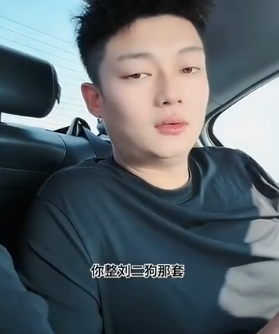 方丈临时取消带货,老葛放话“破亿”?宇文泡回应粉丝质疑:与刘二狗赛道不同(图4) 方丈临时取消带货,老葛放话“破亿”?宇文泡回应粉丝质疑:与刘二狗赛道不同(图4)