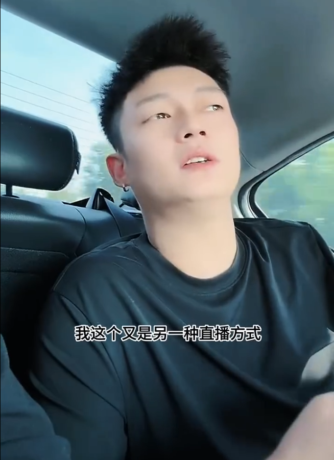 方丈临时取消带货,老葛放话“破亿”?宇文泡回应粉丝质疑:与刘二狗赛道不同(图6) 方丈临时取消带货,老葛放话“破亿”?宇文泡回应粉丝质疑:与刘二狗赛道不同(图6)