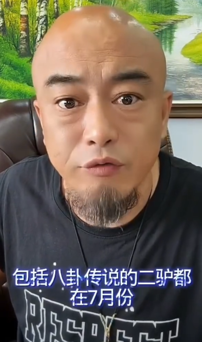 王小源10月5日前露脸：誓言东山再起！二驴账号解封，复出仍在研究？(图4)