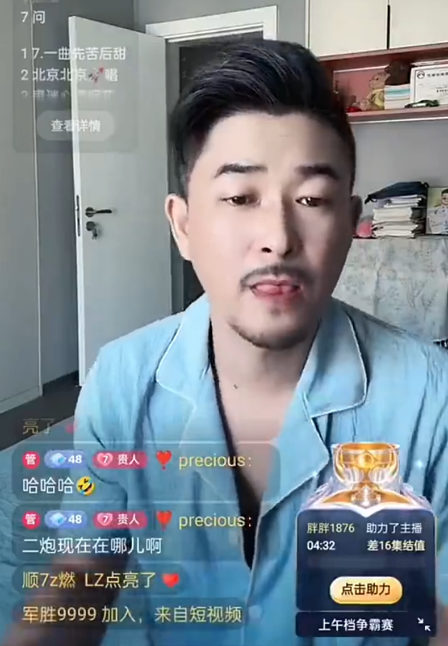 王小源10月5日前露脸：誓言东山再起！二驴账号解封，复出仍在研究？(图5)