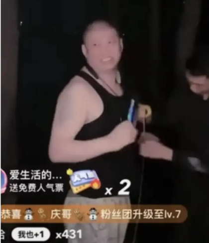 王小源10月5日前露脸：誓言东山再起！二驴账号解封，复出仍在研究？(图6)