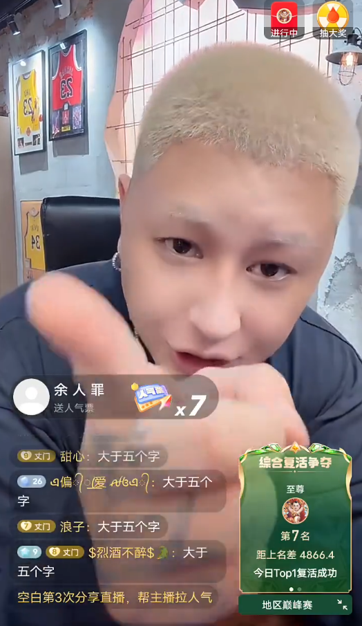 何婧婧自曝换头级整容史!方丈怒怼云南达摩:模仿我能红但别碰瓷!(图2) 何婧婧自曝换头级整容史!方丈怒怼云南达摩:模仿我能红但别碰瓷!(图2)