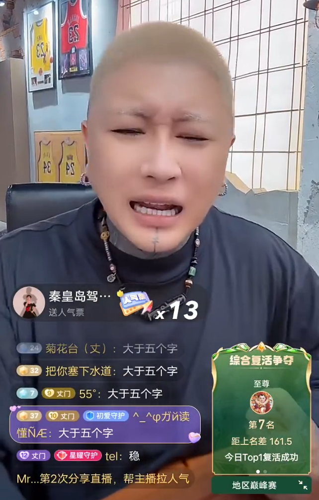 何婧婧自曝换头级整容史!方丈怒怼云南达摩:模仿我能红但别碰瓷!(图3) 何婧婧自曝换头级整容史!方丈怒怼云南达摩:模仿我能红但别碰瓷!(图3)