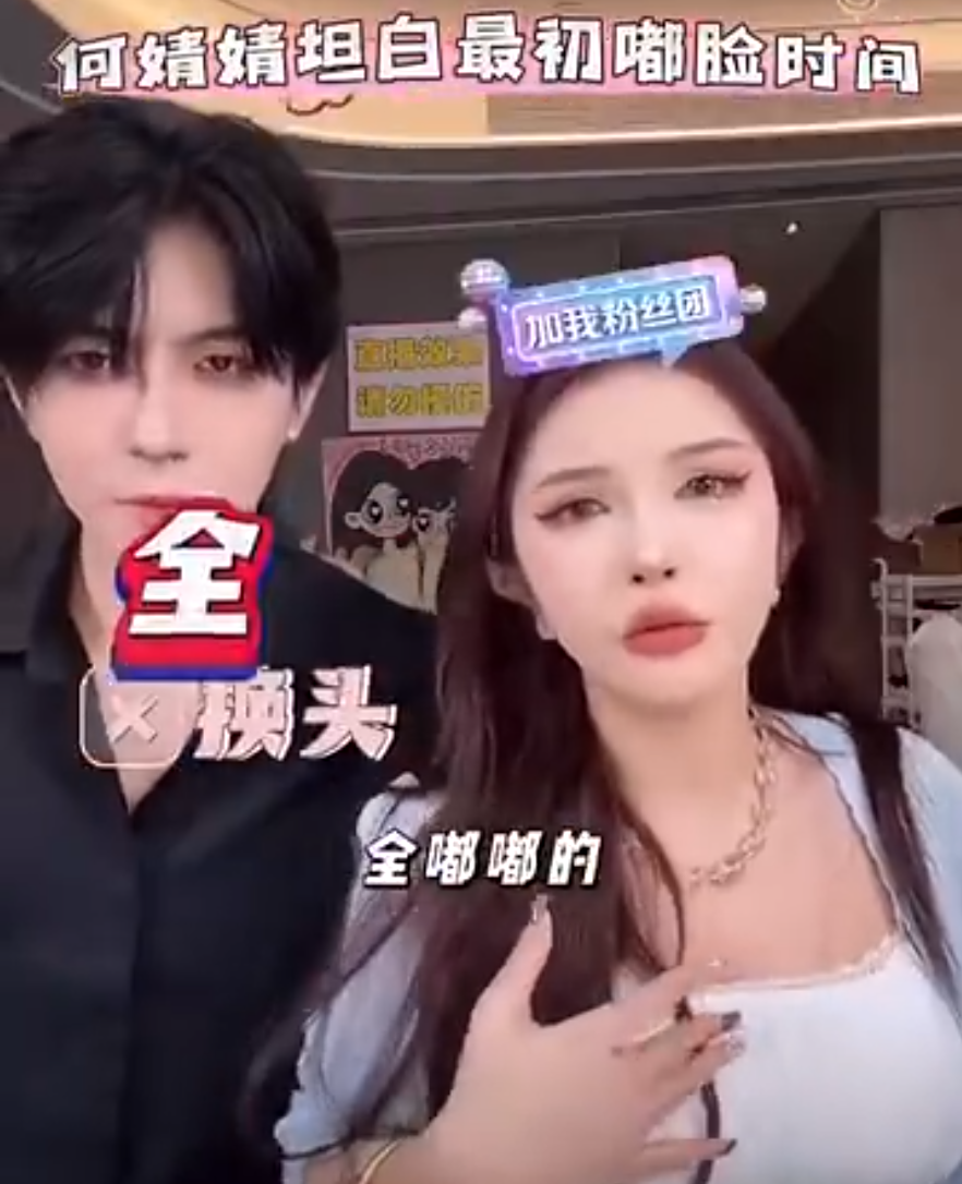 何婧婧自曝换头级整容史!方丈怒怼云南达摩:模仿我能红但别碰瓷!(图4) 何婧婧自曝换头级整容史!方丈怒怼云南达摩:模仿我能红但别碰瓷!(图4)