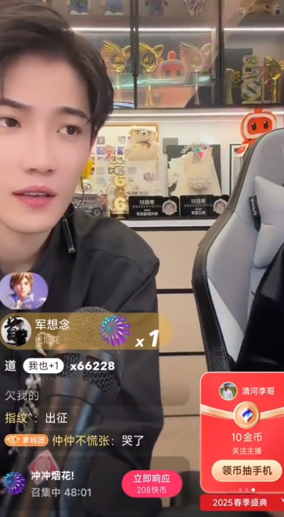 真没亲嘴，仙洋自曝假CP陆倩不是老板娘，祁天道直播痛哭飙歌，徒弟憋笑抢戏(图4)