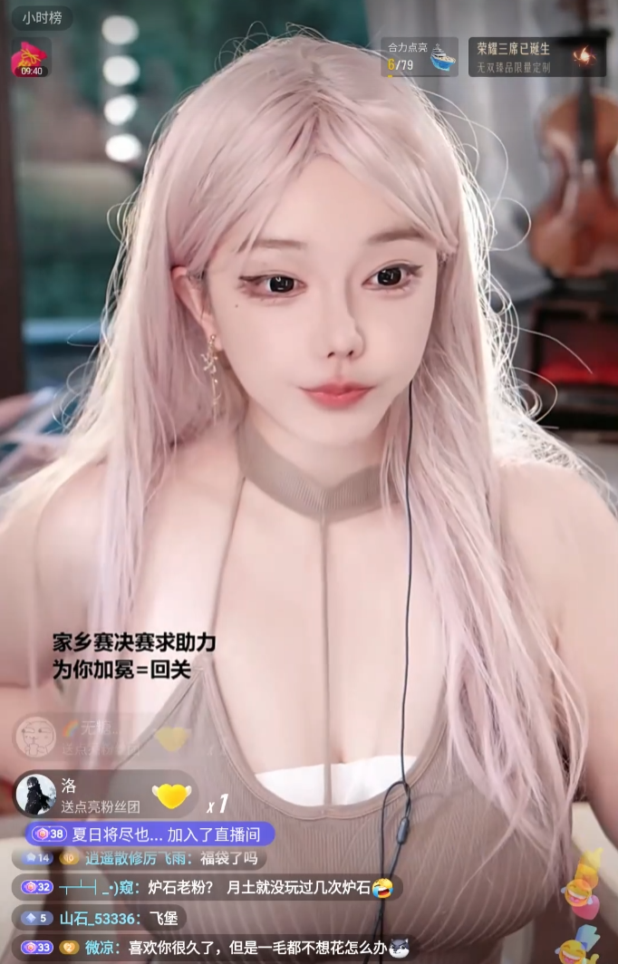 刘飞儿自曝被前任骗财骗色,骑摩托带看夕阳,浪漫背后全是套路(图4) 刘飞儿自曝被前任骗财骗色,骑摩托带看夕阳,浪漫背后全是套路(图4)