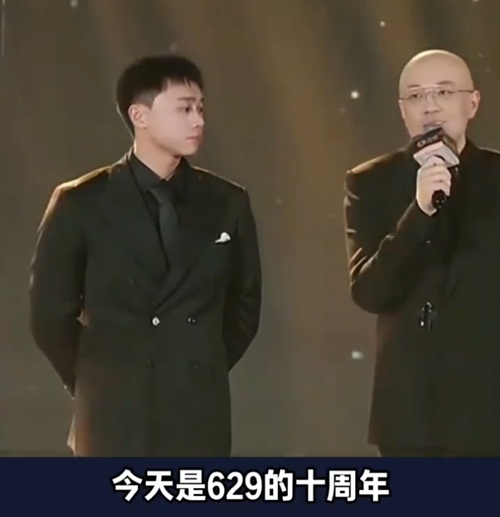 刘二狗十周年,伽柏哥登台发言!宇文泡婉拒刘二狗活动,与818关系敏感(图3) 刘二狗十周年,伽柏哥登台发言!宇文泡婉拒刘二狗活动,与818关系敏感(图3)