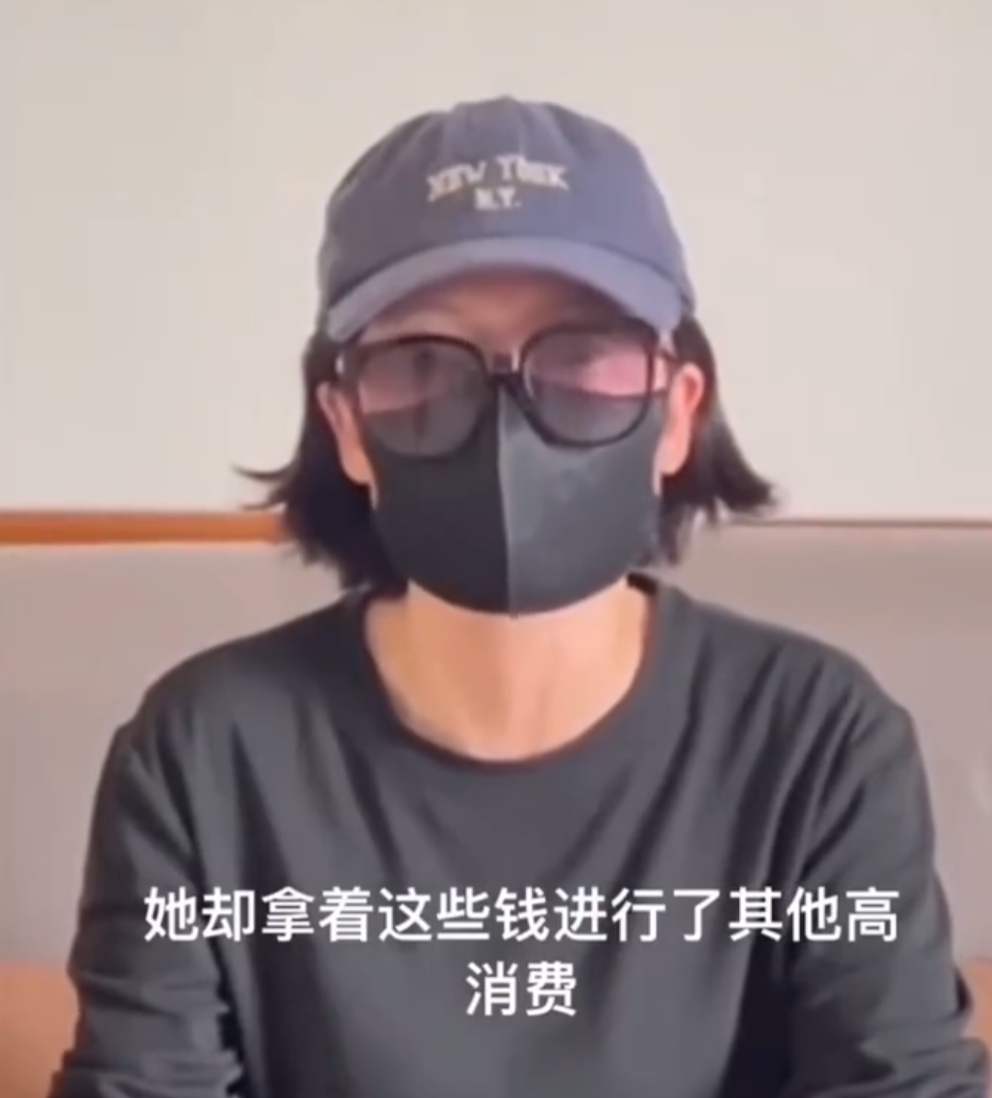 都美竹再陷争议!粉丝冰姐控诉被骗20万,本人回应“问心无愧”(图9) 都美竹再陷争议!粉丝冰姐控诉被骗20万,本人回应“问心无愧”(图9)