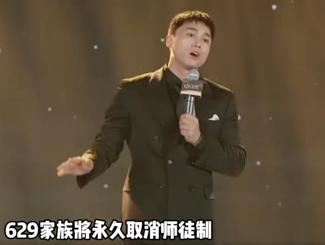 方丈前妻杜凤罕见现身直播间!网友:迟早复婚!刘二狗宣布:629永久取消师徒制(图5) 方丈前妻杜凤罕见现身直播间!网友:迟早复婚!刘二狗宣布:629永久取消师徒制(图5)