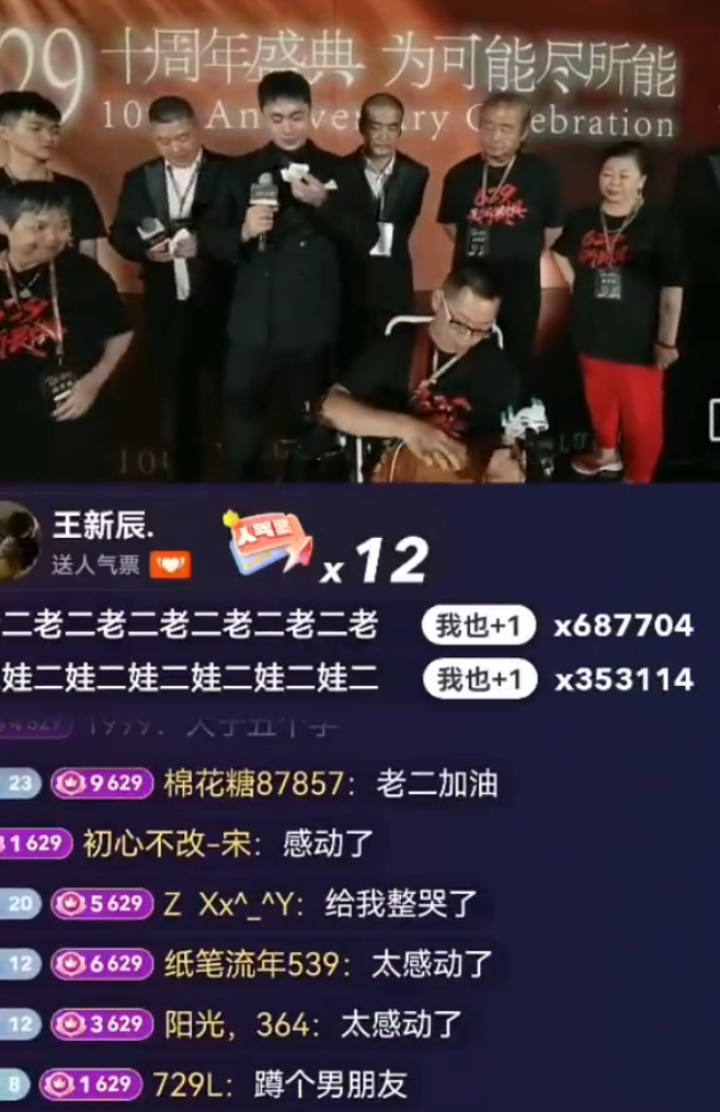 方丈前妻杜凤罕见现身直播间!网友:迟早复婚!刘二狗宣布:629永久取消师徒制(图6) 方丈前妻杜凤罕见现身直播间!网友:迟早复婚!刘二狗宣布:629永久取消师徒制(图6)