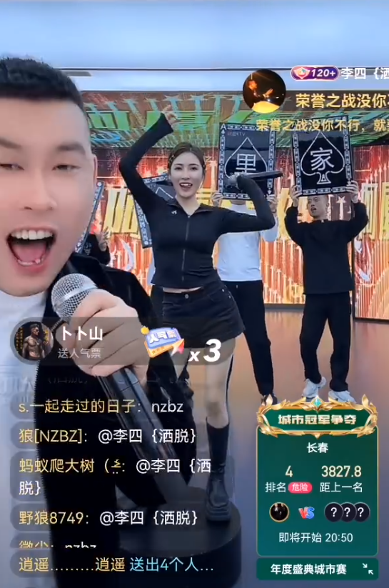 天津李四和阿厦七年恩怨一笑解,再骂人举报你,小根警告祁天道粉丝(图2) 天津李四和阿厦七年恩怨一笑解,再骂人举报你,小根警告祁天道粉丝(图2)