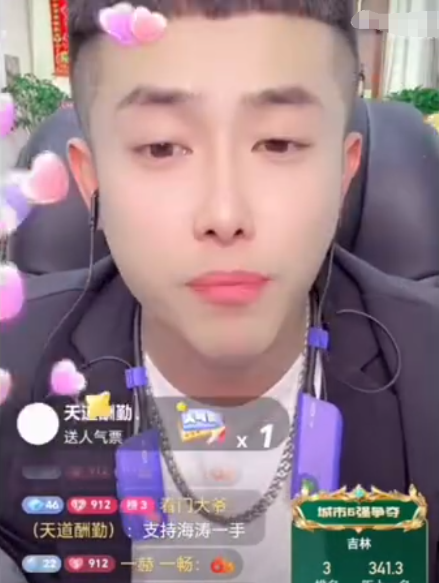 仙洋要孤独终老,和小美御姐不适合!海涛嘲讽方丈不如祁天道(图4) 仙洋要孤独终老,和小美御姐不适合!海涛嘲讽方丈不如祁天道(图4)