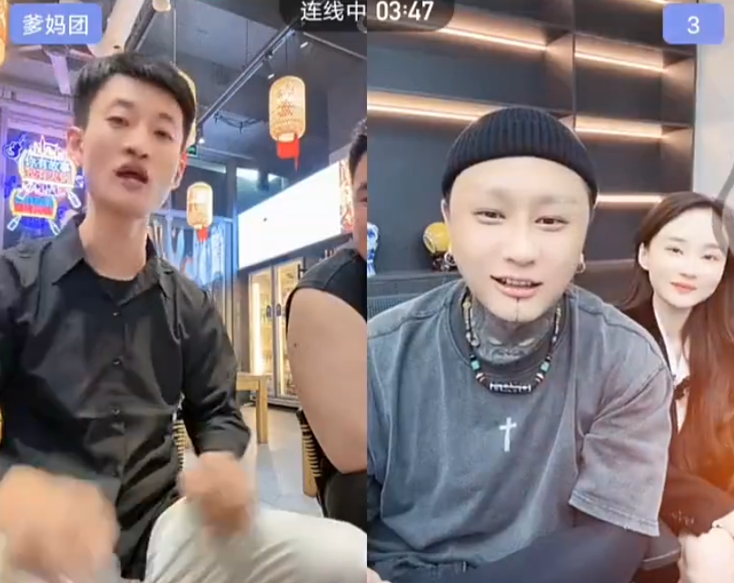 仙洋要孤独终老,和小美御姐不适合!海涛嘲讽方丈不如祁天道(图6) 仙洋要孤独终老,和小美御姐不适合!海涛嘲讽方丈不如祁天道(图6)