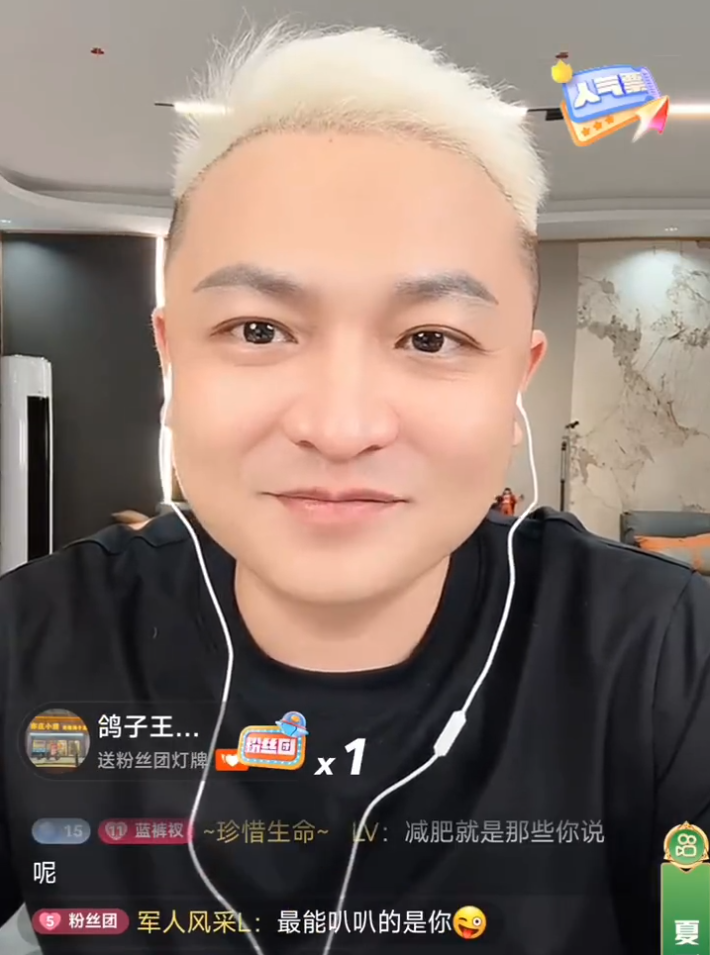 二子爷喊话方丈:封丁老五刷10条金龙!沈曼喊话娜美:先学会挨打立正!(图2) 二子爷喊话方丈:封丁老五刷10条金龙!沈曼喊话娜美:先学会挨打立正!(图2)