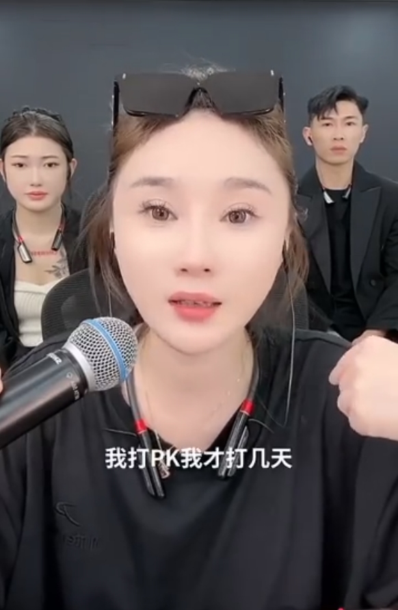 二子爷喊话方丈:封丁老五刷10条金龙!沈曼喊话娜美:先学会挨打立正!(图5) 二子爷喊话方丈:封丁老五刷10条金龙!沈曼喊话娜美:先学会挨打立正!(图5)