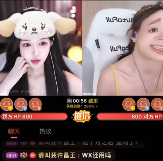 连1万都赚不到不如上班,美女主播自曝想退网,直播黄金时代已逝(图4) 连1万都赚不到不如上班,美女主播自曝想退网,直播黄金时代已逝(图4)