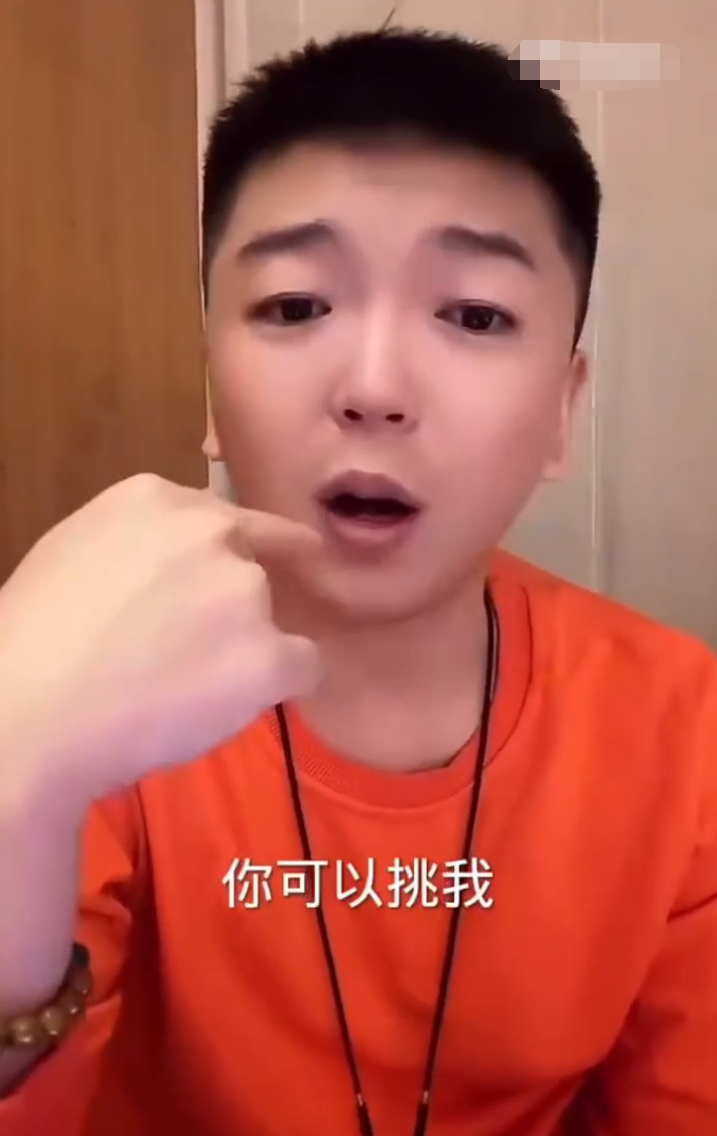 王某人回应仙洋没诚意,还是没长大,仙洋回应某人,不会跟任何人去吵(图3) 王某人回应仙洋没诚意,还是没长大,仙洋回应某人,不会跟任何人去吵(图3)
