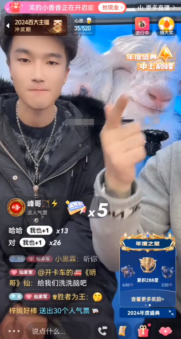 王某人回应仙洋没诚意,还是没长大,仙洋回应某人,不会跟任何人去吵(图4) 王某人回应仙洋没诚意,还是没长大,仙洋回应某人,不会跟任何人去吵(图4)