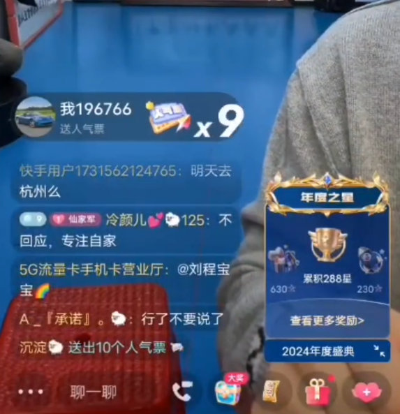 王某人回应仙洋没诚意,还是没长大,仙洋回应某人,不会跟任何人去吵(图6) 王某人回应仙洋没诚意,还是没长大,仙洋回应某人,不会跟任何人去吵(图6)