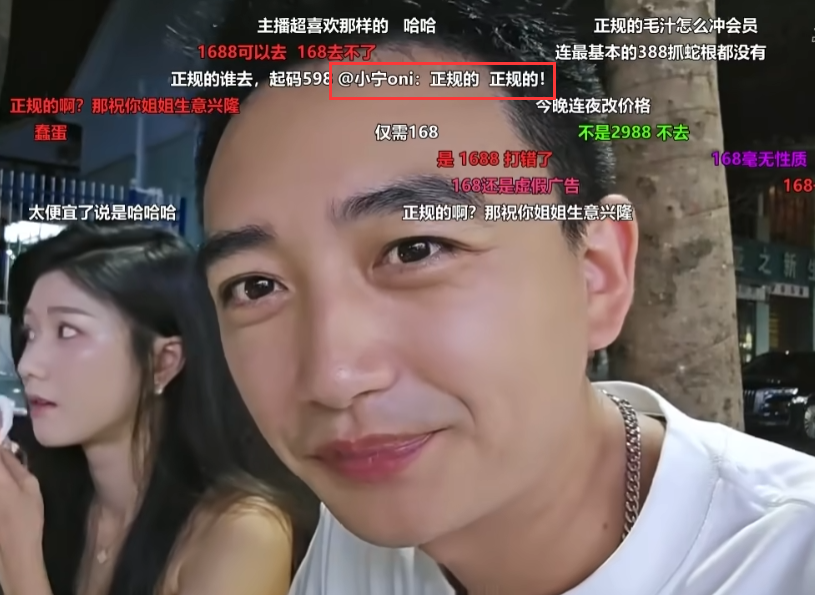 女主播线下做技师?纯绿色SPA一天仅两单,大舅哥:不会做生意(图3) 女主播线下做技师?纯绿色SPA一天仅两单,大舅哥:不会做生意(图3)