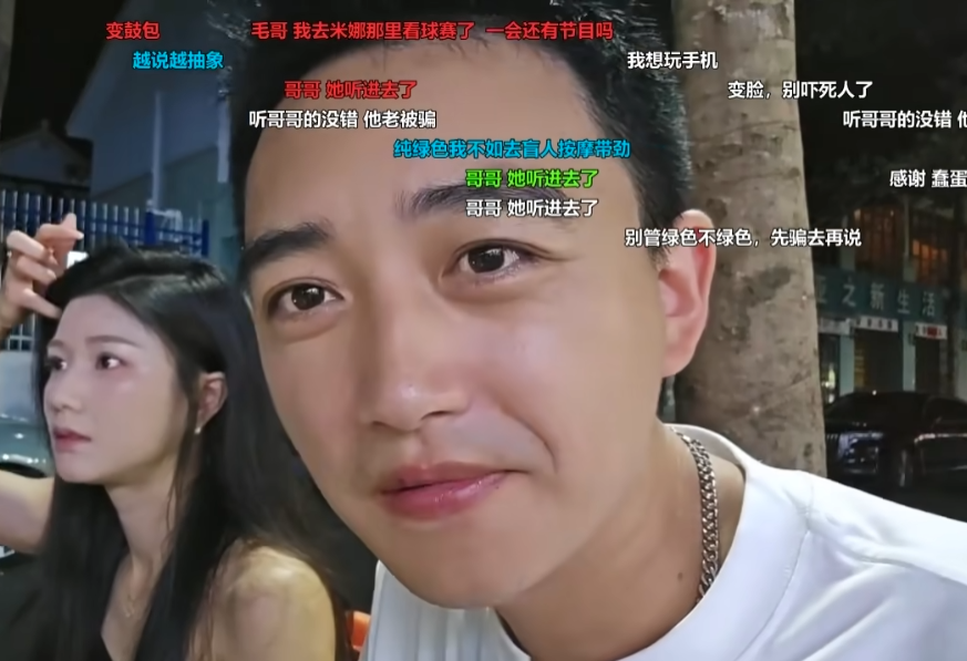 女主播线下做技师?纯绿色SPA一天仅两单,大舅哥:不会做生意(图7) 女主播线下做技师?纯绿色SPA一天仅两单,大舅哥:不会做生意(图7)