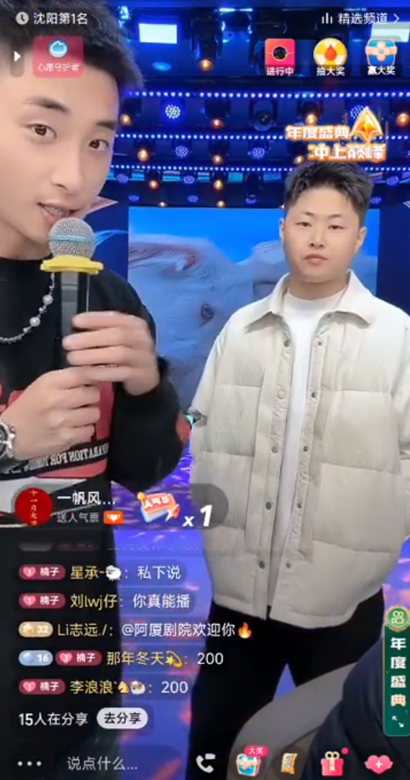 仙洋做客舞帝?巴扎黑评价仙洋直来直去!辛巴登台致词阿哲生日会(图2) 仙洋做客舞帝?巴扎黑评价仙洋直来直去!辛巴登台致词阿哲生日会(图2)