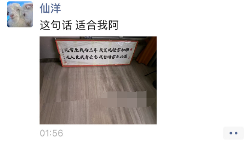 仙洋做客舞帝?巴扎黑评价仙洋直来直去!辛巴登台致词阿哲生日会(图4) 仙洋做客舞帝?巴扎黑评价仙洋直来直去!辛巴登台致词阿哲生日会(图4)
