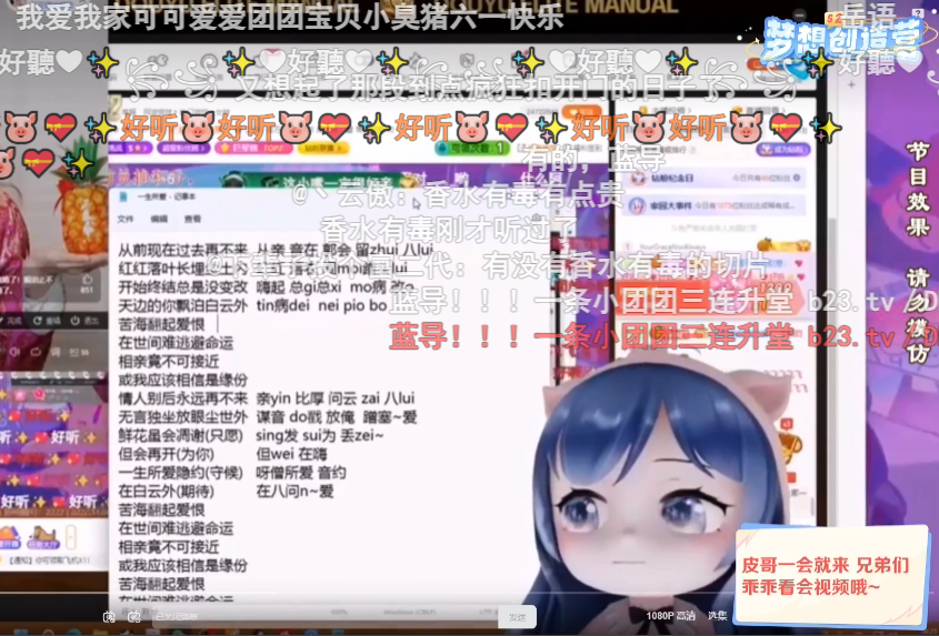 时机到了就回来,但时间可能会很久,小团团回应何时能够复播?(图3) 时机到了就回来,但时间可能会很久,小团团回应何时能够复播?(图3)