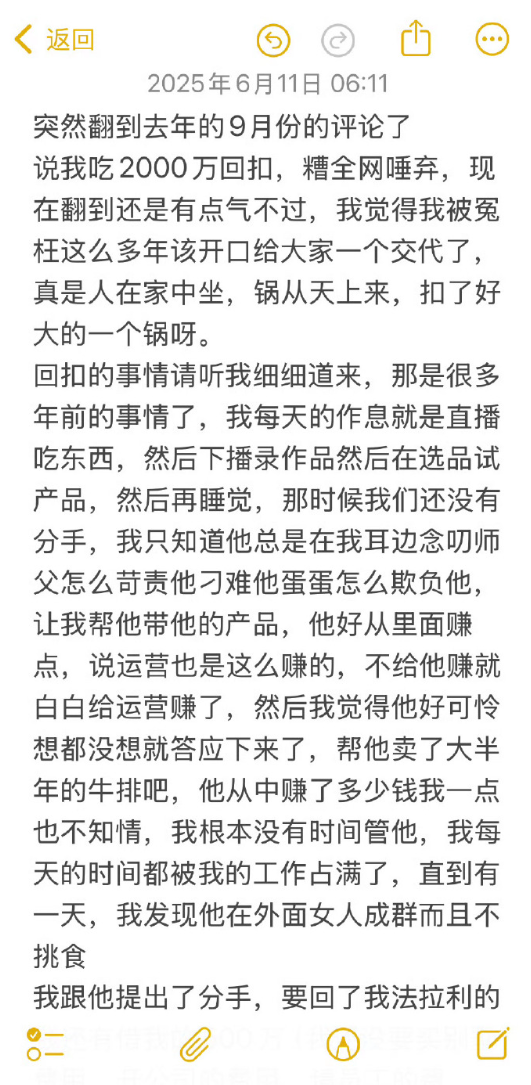 打完就拉倒！娜美喊话PK：赢了面子输了格局？猫妹妹回应“吃回扣2000万”传闻(图5)