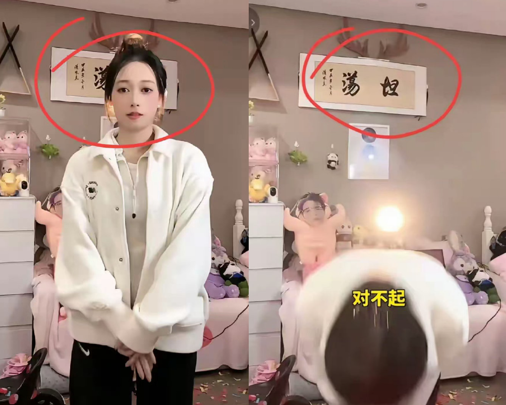 前体操冠军擦边道歉?管晨辰不承认是吴柳芳师妹,账号被禁止关注(图4) 前体操冠军擦边道歉?管晨辰不承认是吴柳芳师妹,账号被禁止关注(图4)